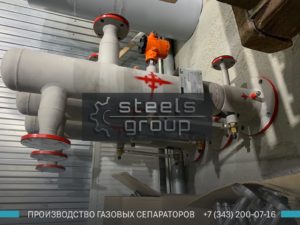 Газовый сепаратор СЦВ в Клине